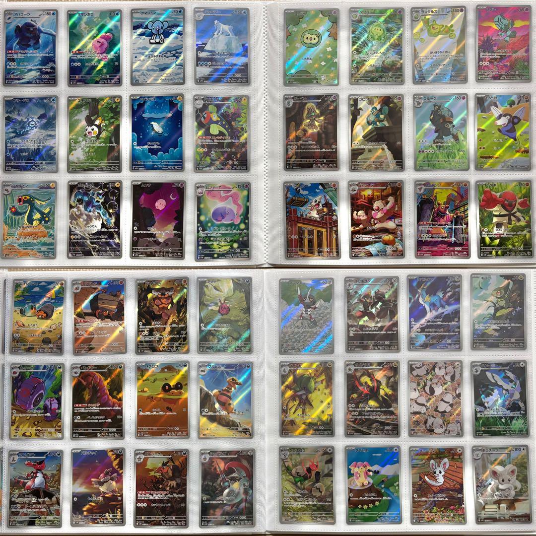 ポケモンカード 伝説キラコレクション〜　AR CHR595種 フルコンプ　引退品