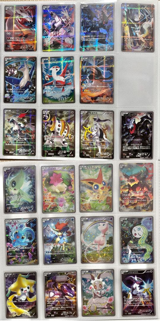 ポケモンカード 伝説キラコレクション〜　AR CHR595種 フルコンプ　引退品