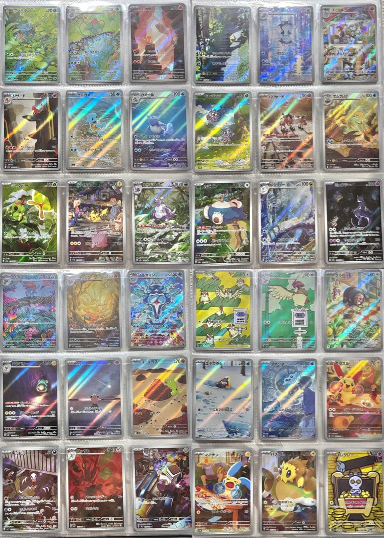 ポケモンカード 伝説キラコレクション〜　AR CHR595種 フルコンプ　引退品