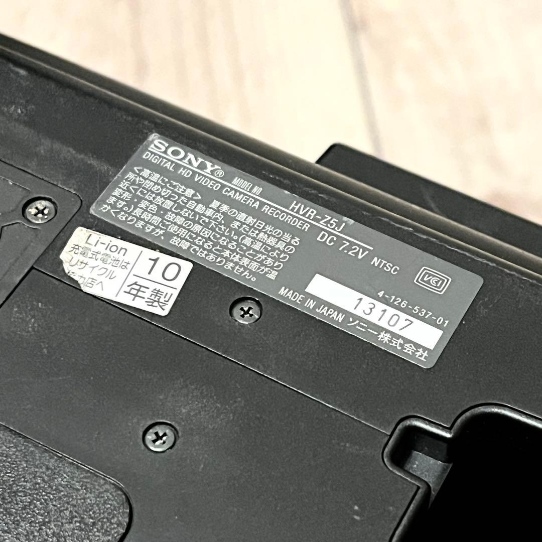 SONY HVR Z5J（ジャンク）