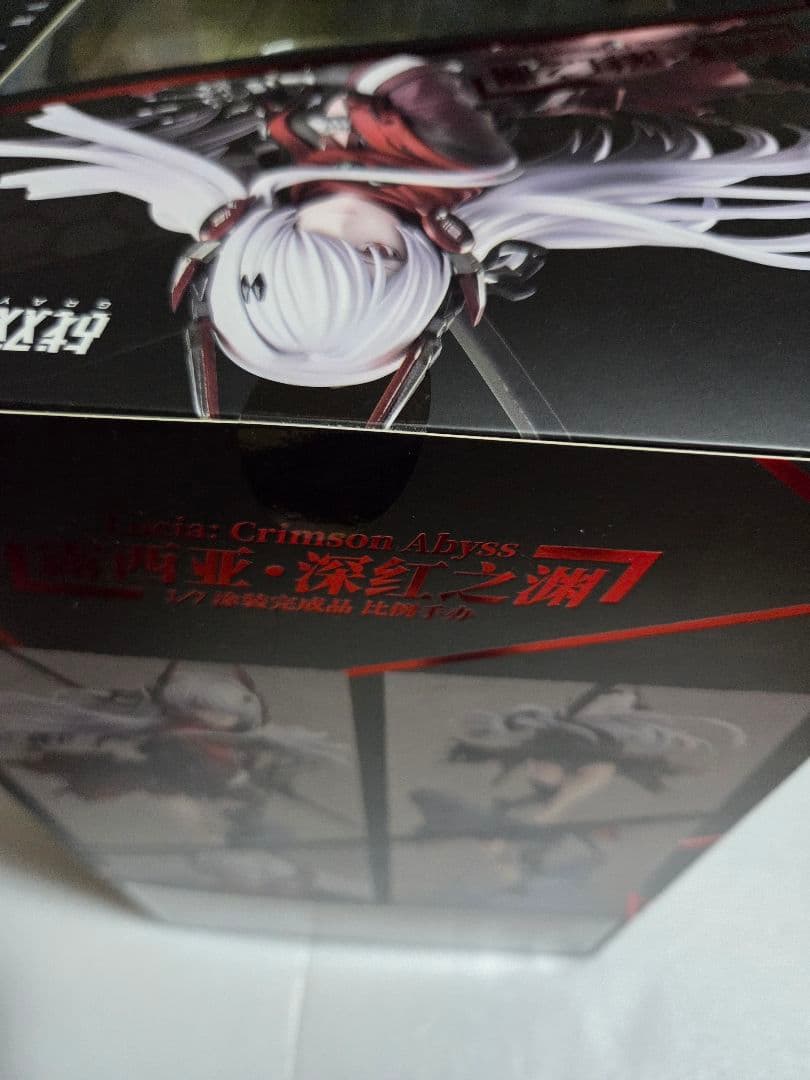 【即日発送】パニシング：グレイレイヴン ルシア・深淵ノ紅1/7 完成品フィギュア