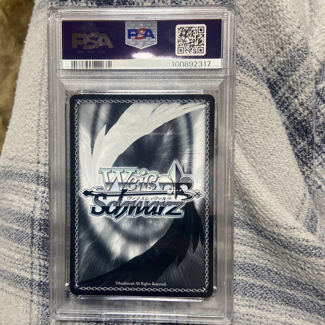 PSA10 \"仲間はアタシが守る\"宇田川巴