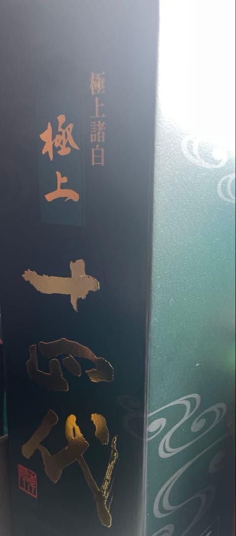 Tokukai　高木酒造 十四代 極上諸白 化粧箱付　1800ml