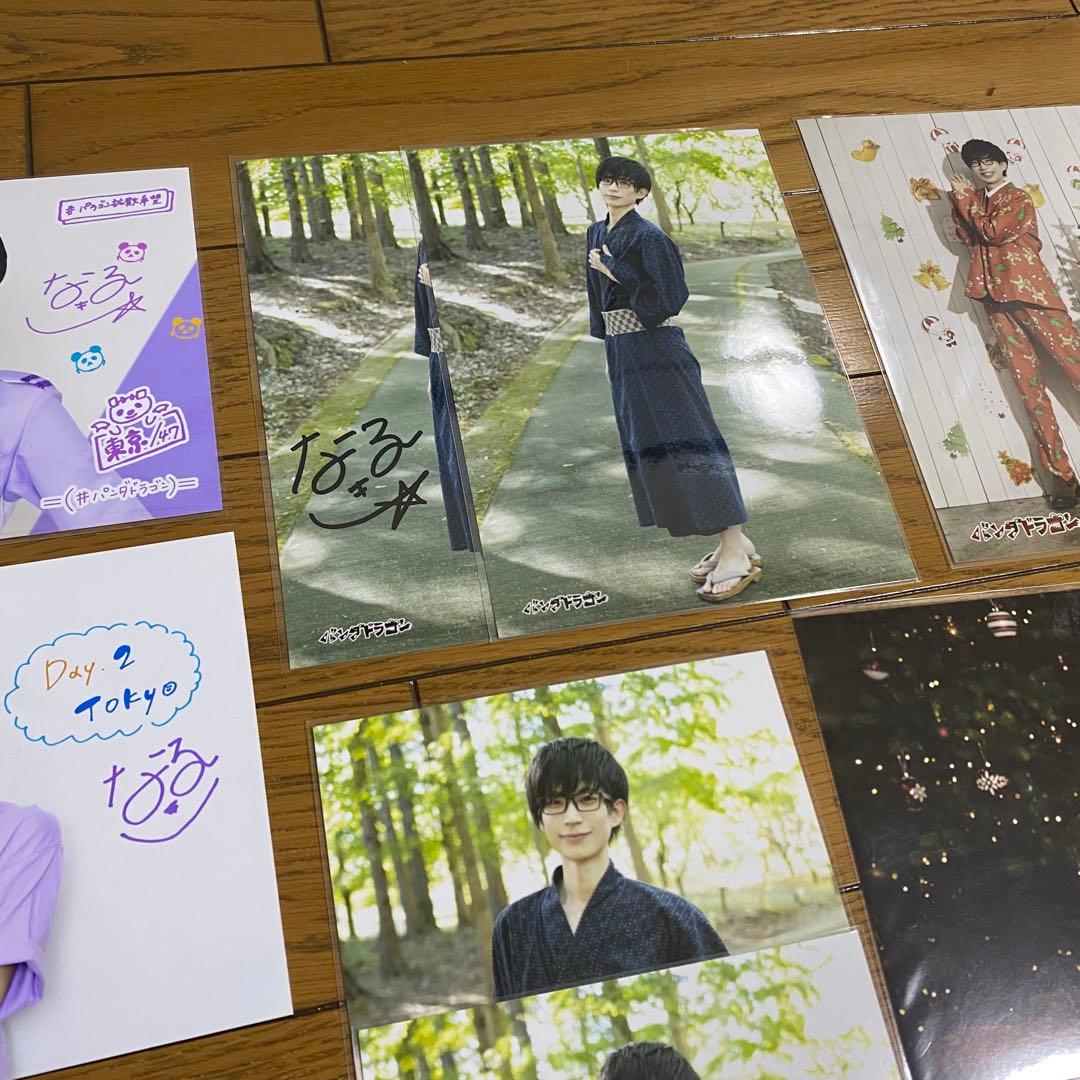 パンダドラゴン なるき グッズまとめ