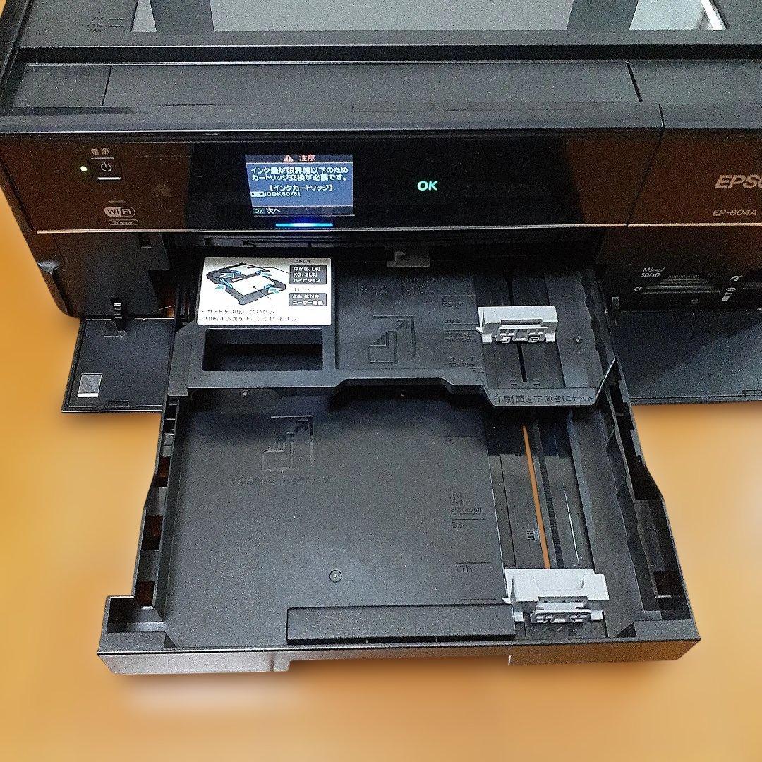 EPSON EP-804A インクジェットプリンター(動作未確認)