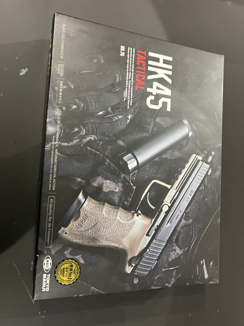 東京マルイ HK45 ガスガン