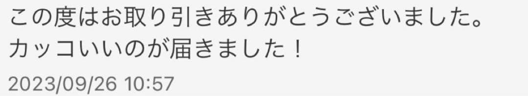最高級カーブシザー切れ味抜群トリミングシザートリマーペットママミングも◎ハサミ