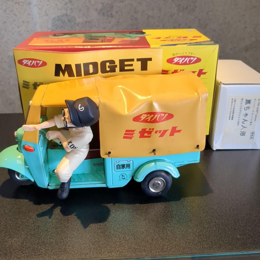 ブリキ　ダイハツ ミゼット DKA型　崑ちゃん人形箱付き　日本製