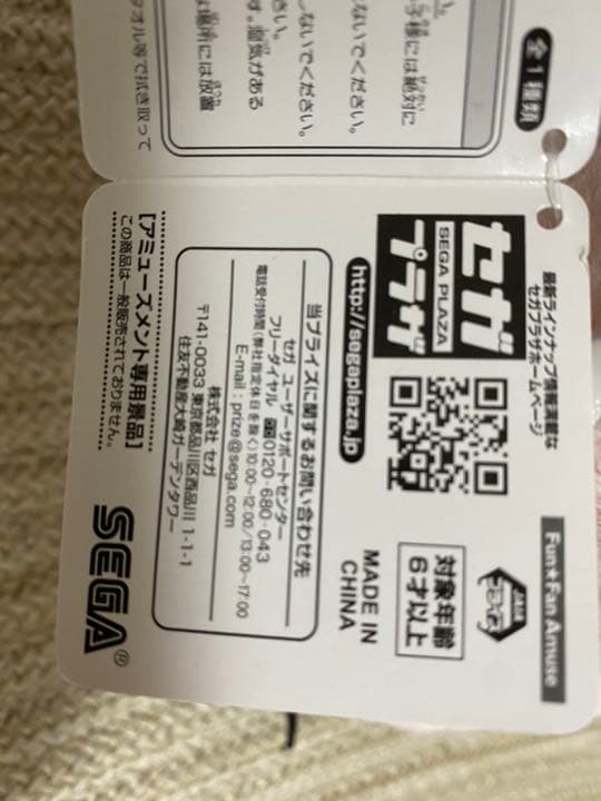 トイストーリー　ハム　超BIG ギガジャンボぬいぐるみ