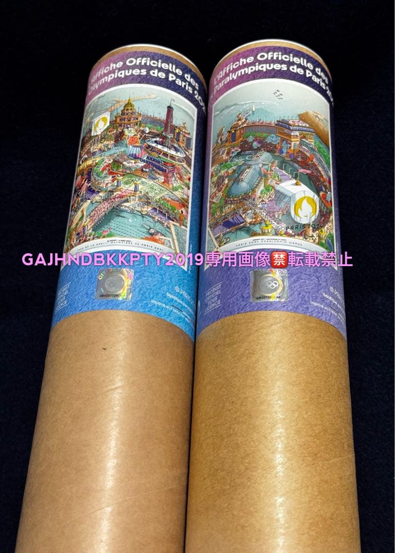 パリ オリンピック パラ 2024 ポスター 2枚組 新品 エルメス カレ90