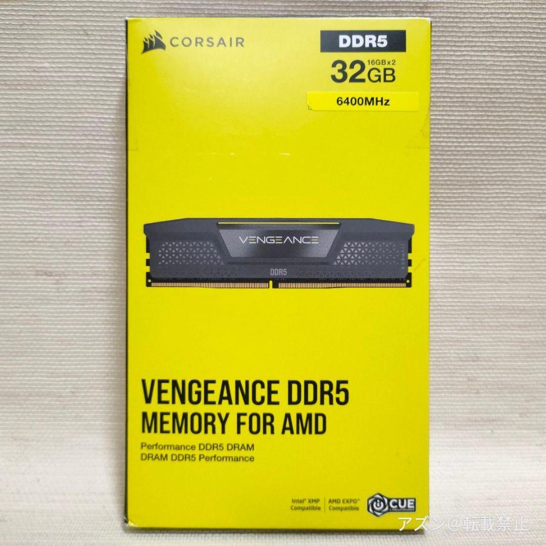 メモリー CORSAIR DDR5-6400 32GB VENGEANCE AMD EXP