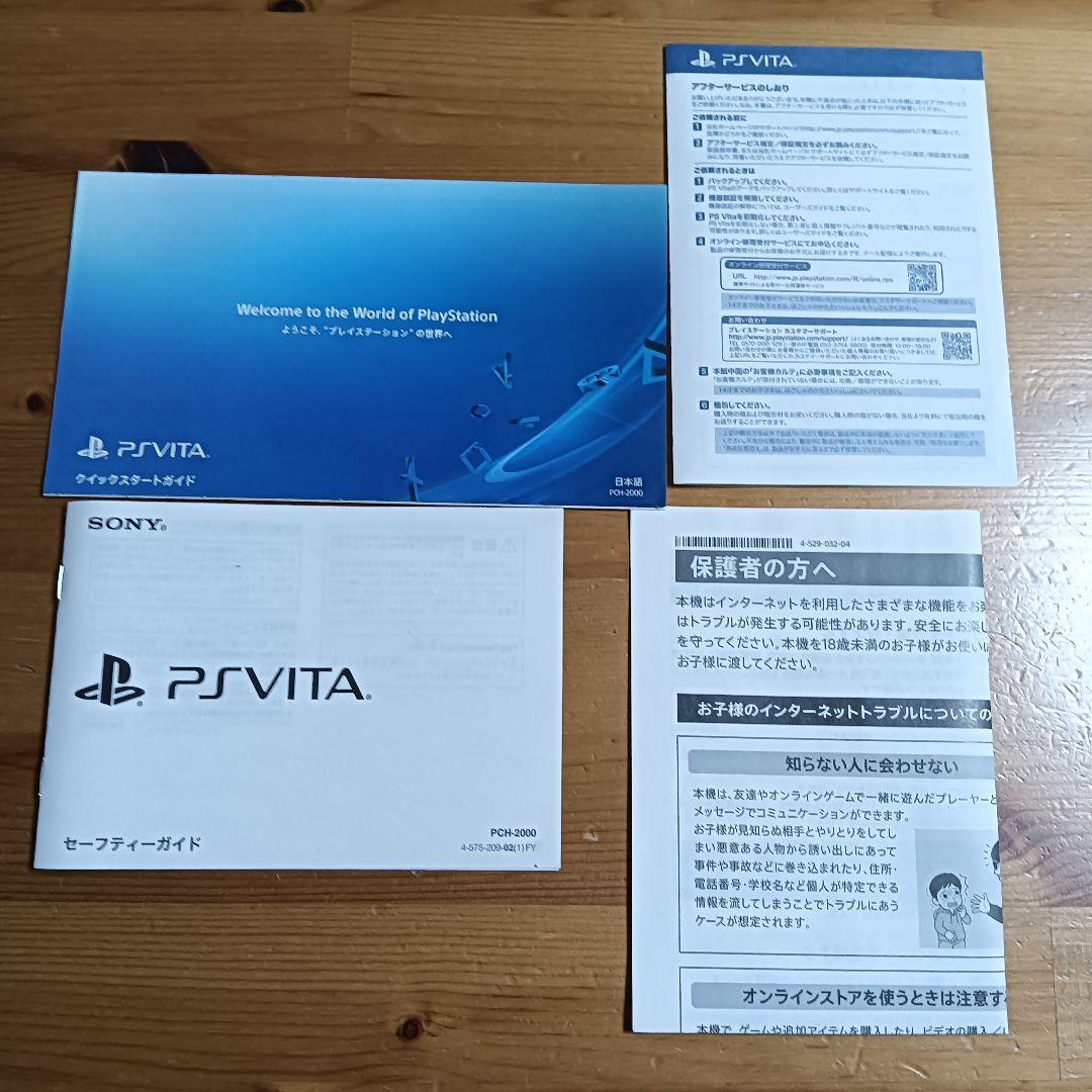 Nintendo Switch SONY PlayStationVITA PCH-2000 ZA11