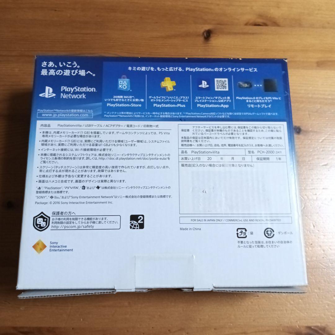 Nintendo Switch SONY PlayStationVITA PCH-2000 ZA11