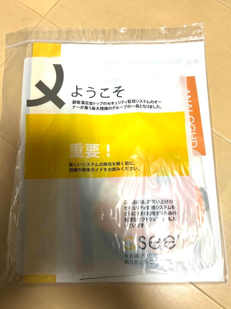 QSEE Prosumer Essential 4CAM 4CH 防犯カメラ