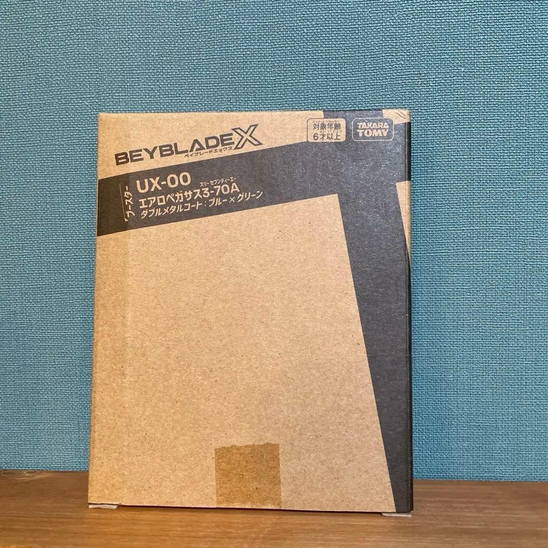 【新品】BEYBLADE X UX-00 エアロペガサス（ベイコード付）