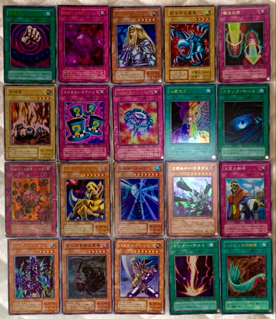【早い者勝ち】遊戯王カード　レアのみ(初期含む) まとめ売り