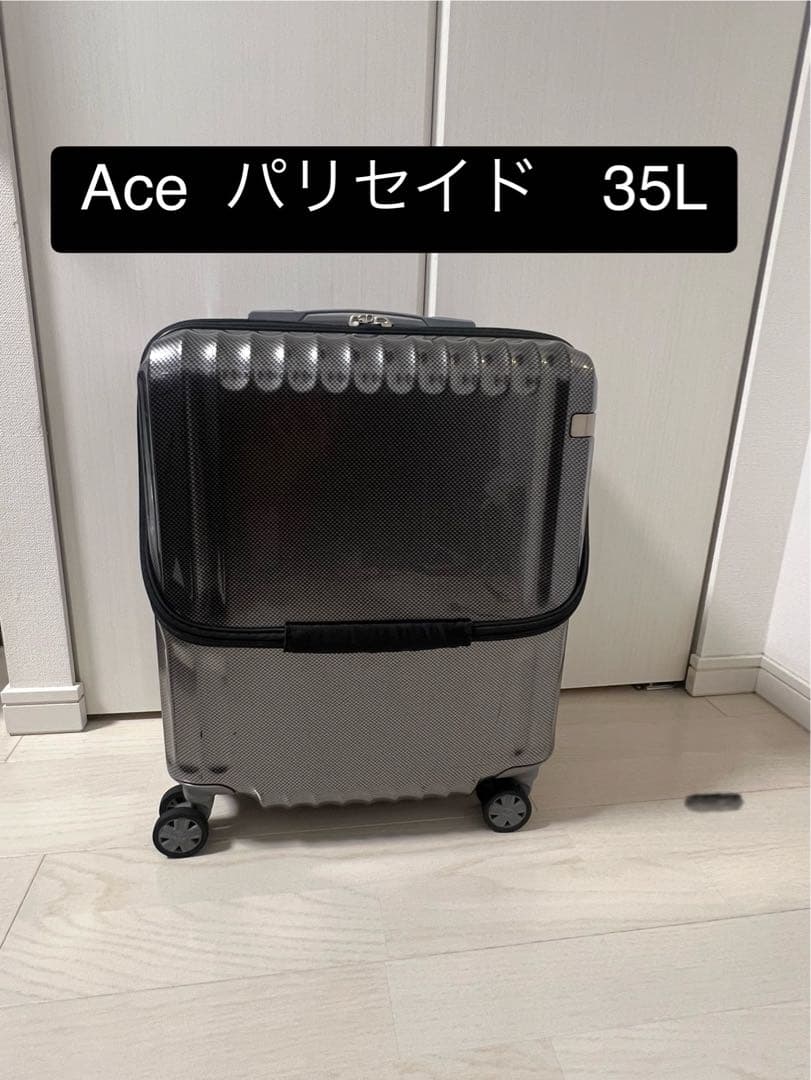 Ace パリセイド 35L キャリーケース　フロントオープン