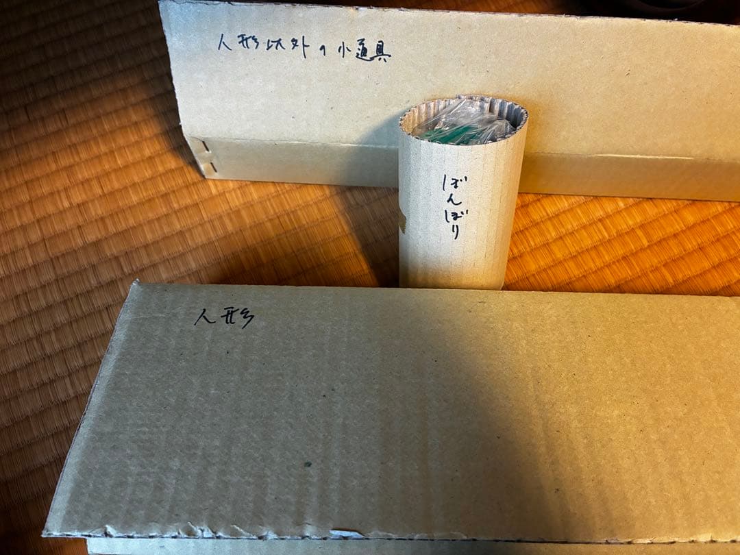 SNOOPY スヌーピー ひな人形 段かざり 吉徳大光