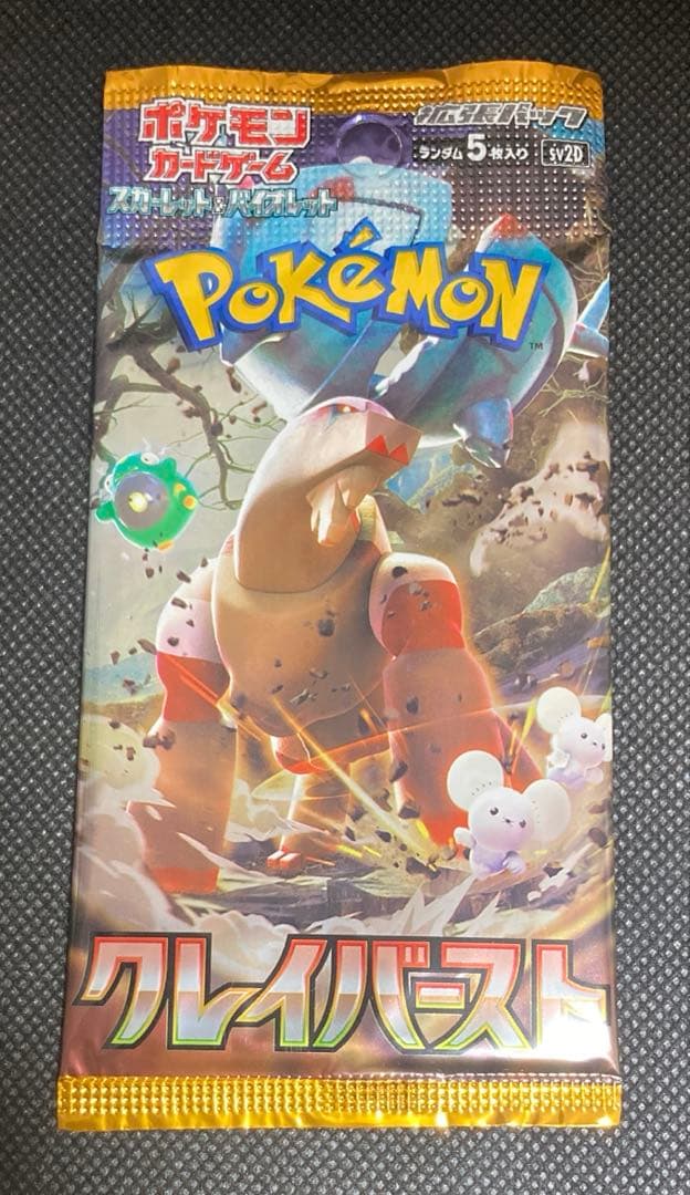 《即日発送可》 テラスタルフェスex 未開封BOX シュリンク付き ＋おまけ