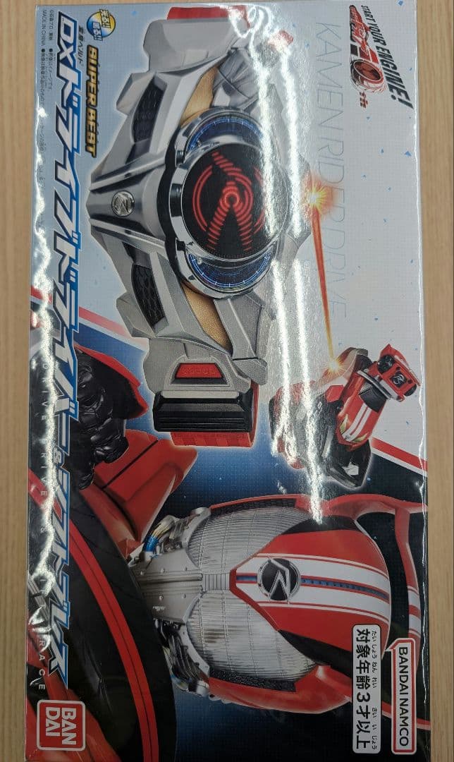 仮面ライダードライブ。DXドライバー＆シフトブレス。