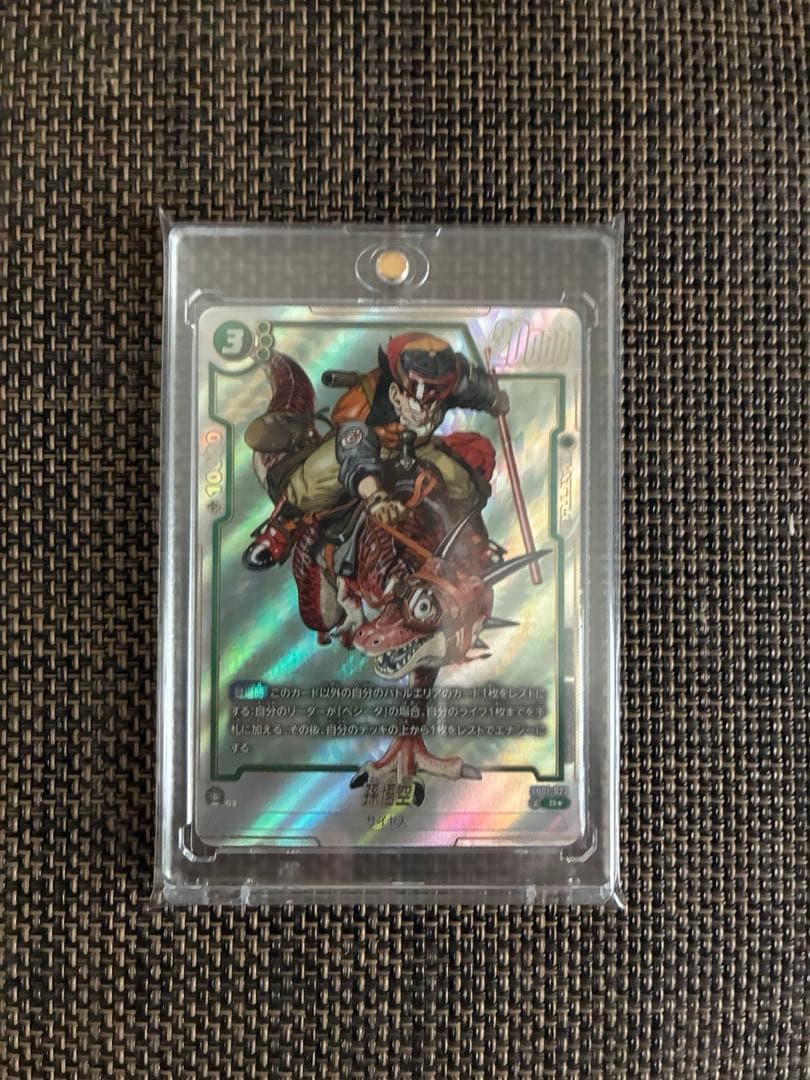 よ*ん様 ドラゴンボール　フュージョンワールド 孫悟空SCR Ｒセット