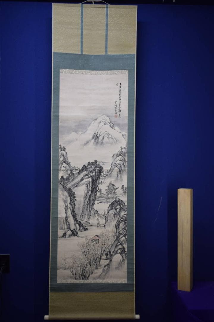 真作/古市金峨/山水人物図/布袋屋掛軸HJ-887