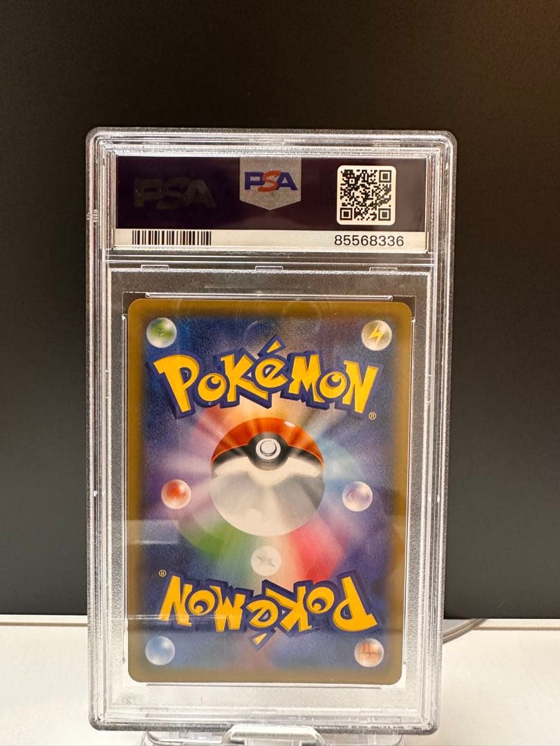 【SPA10】カリンの信念　SR