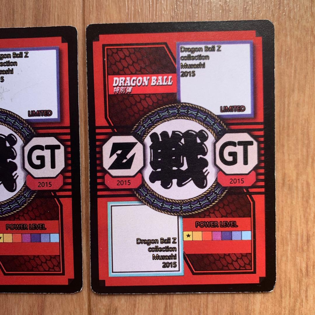 ドラゴンボールGT 海外製 キラ プリズム ホロ 孫悟空 ベジータベビー カード