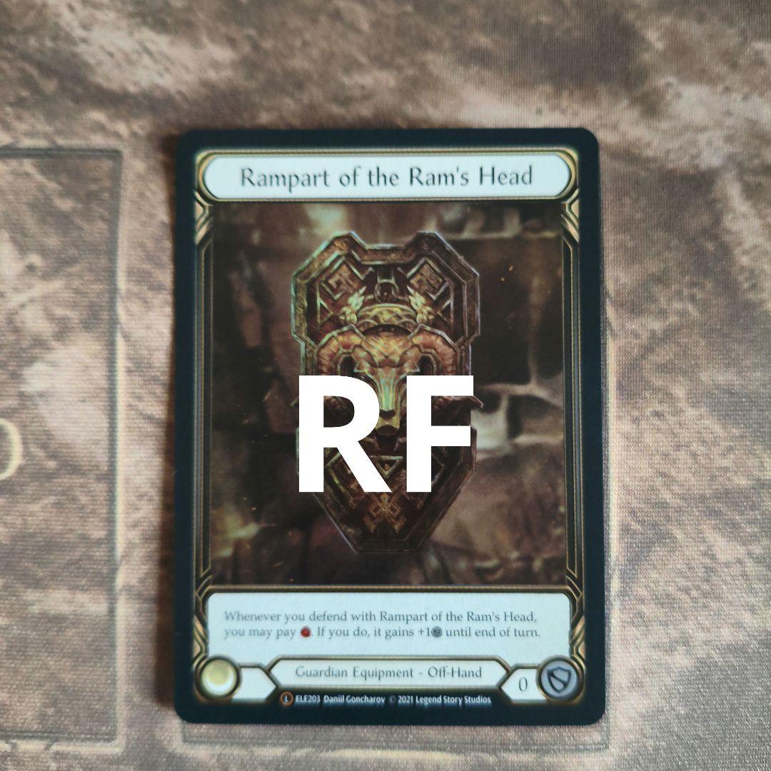 【Rampart of the Ram's Head】RF 1枚 FaB