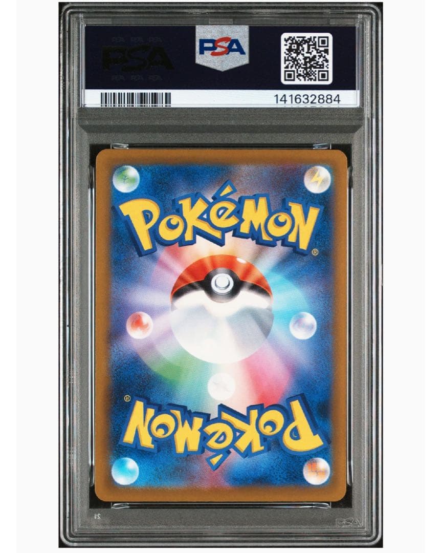 【PSA10】メガゲンガーex SAR MEGAドリームex