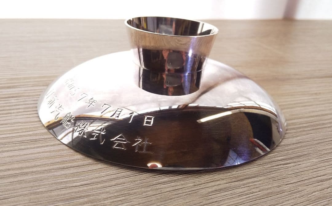 ☆純銀製 銀杯☆