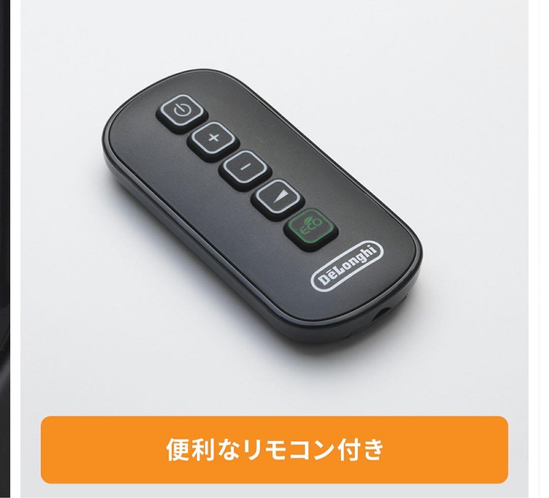 美品　デロンギMDHU15-PB オイルヒーター 黒 10-13畳