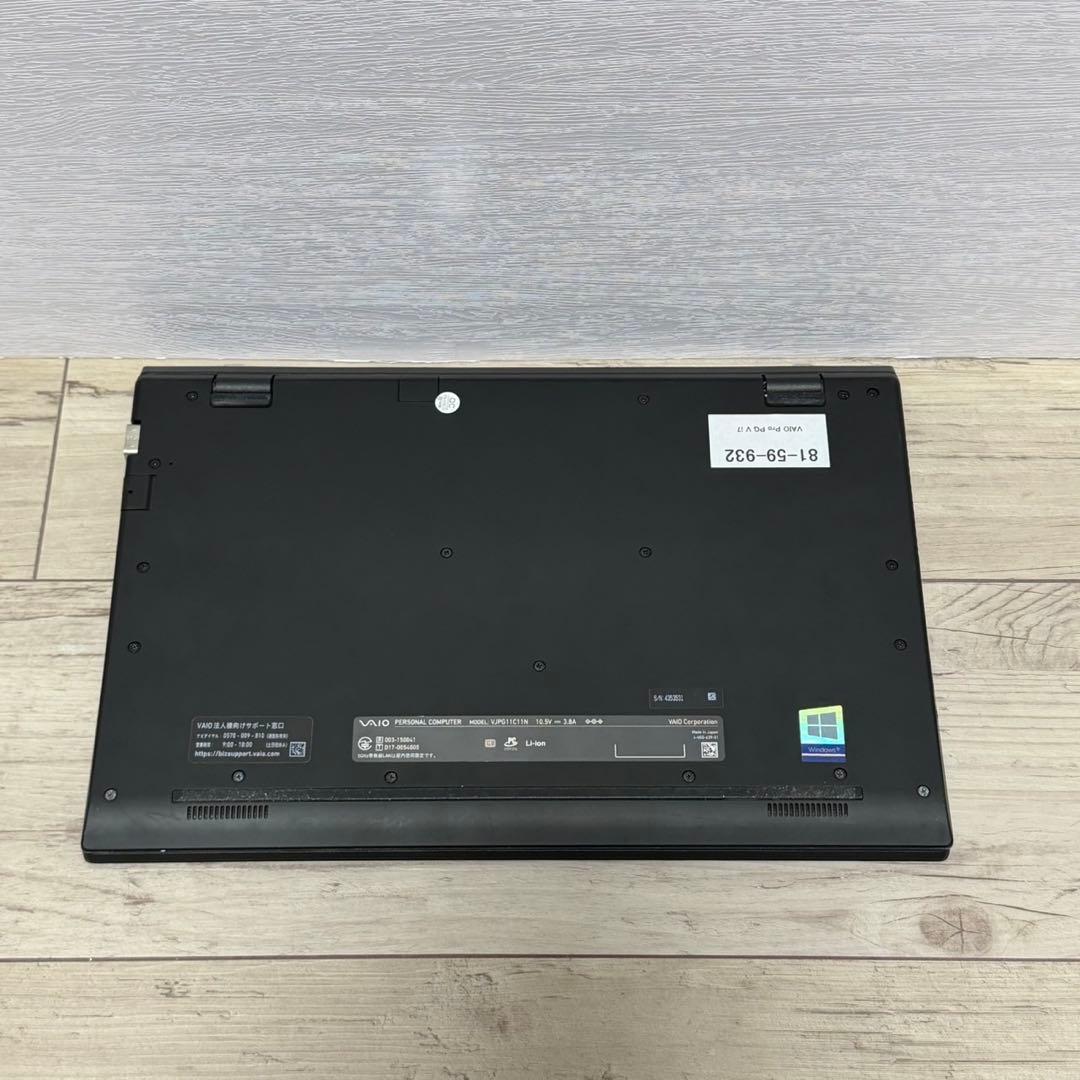 第8世代 i7 VAIO Pro PG メモリ 16GB ノートPC Win11