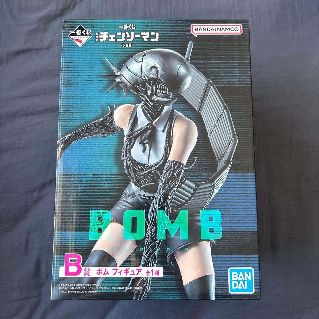 一番くじ劇場版チェンソーマンレゼ篇　A賞　B賞　フィギュア