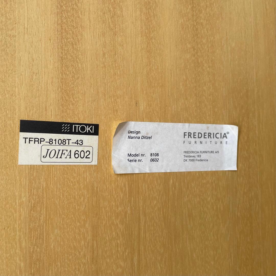 フレデリシア　ナナディツエル　トリニダード・トバゴテーブル小　ウェグナー 北欧