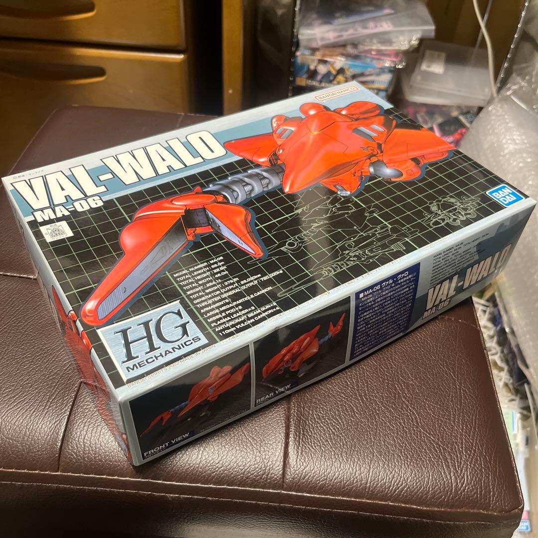 HG 1/550デンドロビウム・ノイエ・ジール・ヴァル・ヴァロ