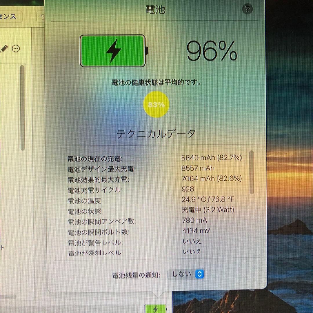 第7世代 iPad 32GB wifiモデル　管理番号：103