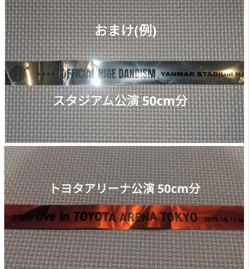 Official髭男dism Cry Baby パーカー(Ｌサイズ)おまけ付き