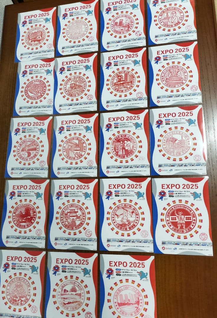 EXPO2025×JR西日本 大阪環状線全駅のスタンプ 8/31入鋏印押印済
