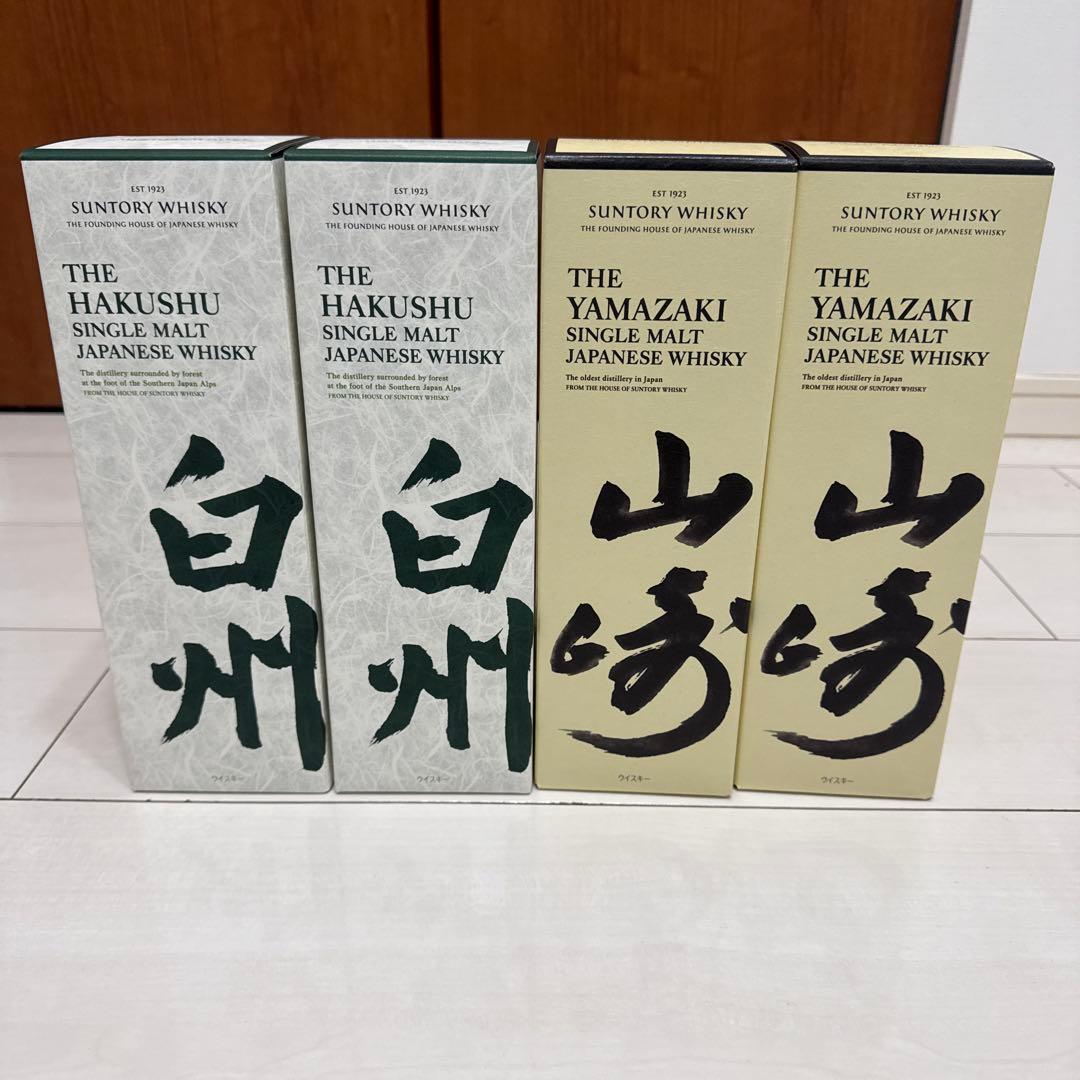 サントリー 白州・山崎 セット 700ml 4本セット