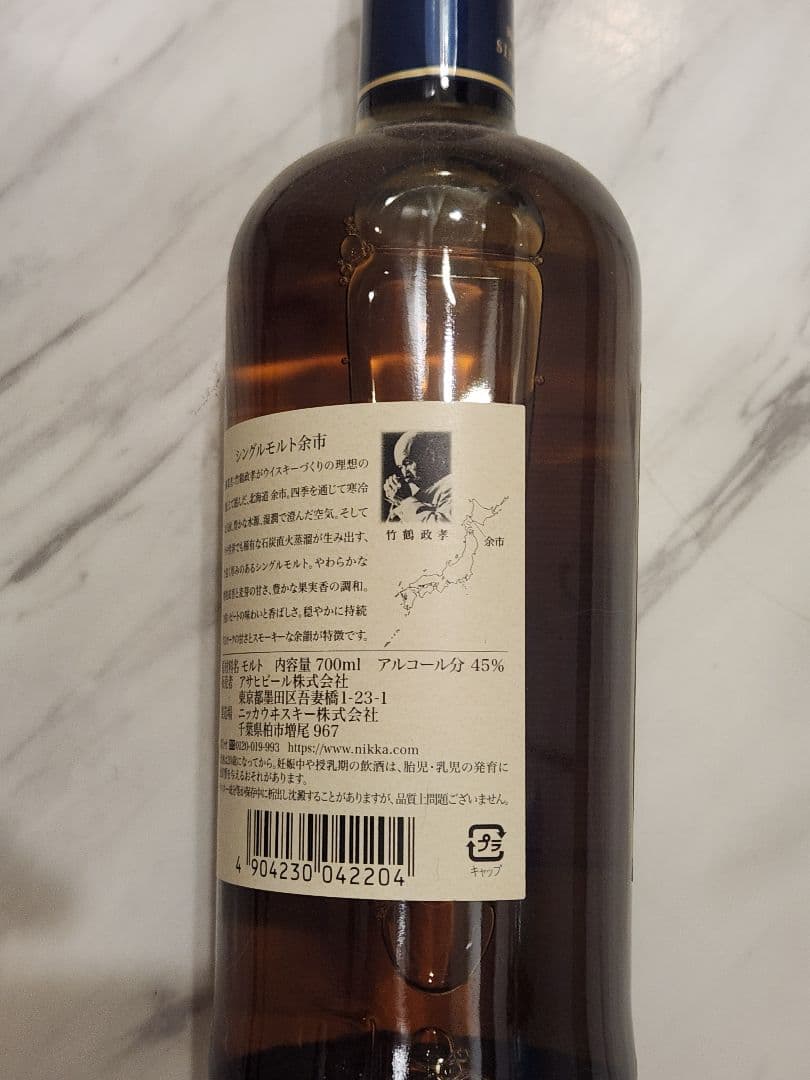 ★スズムシ様★余市 シングルモルト・グレンフィディック12・バランタイン10年