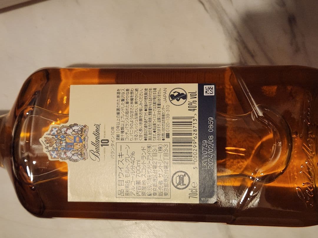 ★スズムシ様★余市 シングルモルト・グレンフィディック12・バランタイン10年