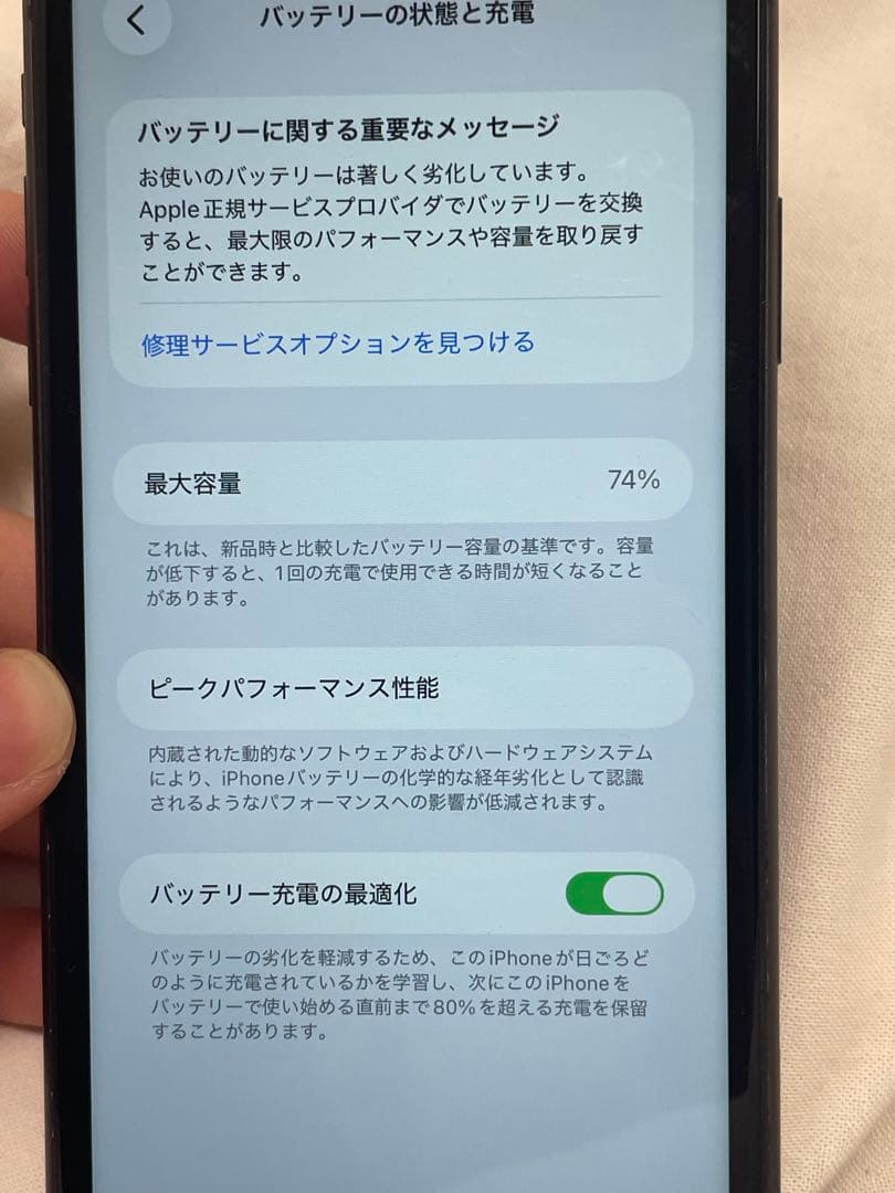 Apple iPhone11 ブラック　64GB 状態B SIMフリー