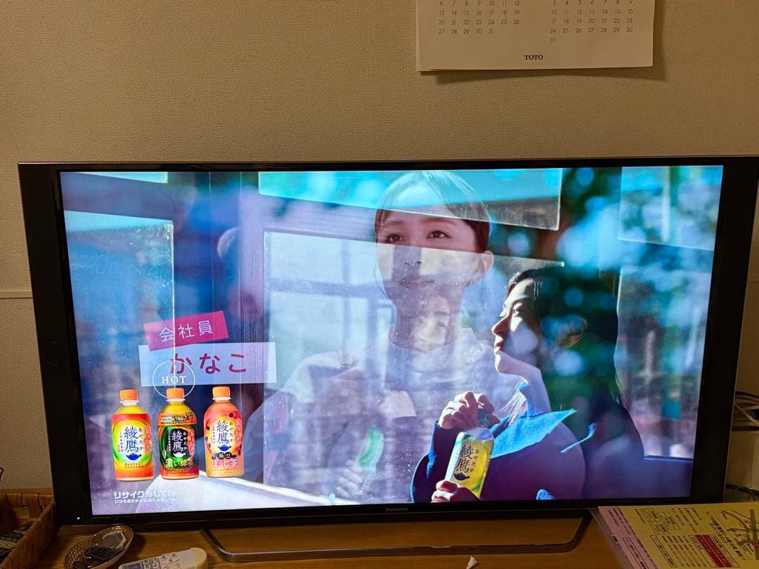 しょうさん専用　パナソニック液晶テレビ49インチVIERA TH-49DX850
