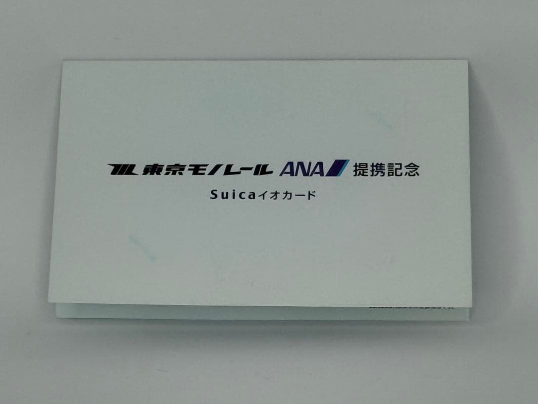 東京モノレール ANA提携記念 Suicaイオカード