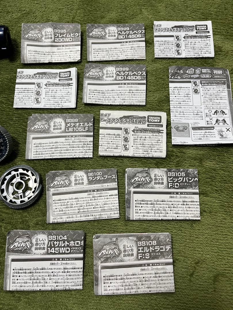 ベイブレード　まとめ売り　ジャンク品　長期自宅保管品