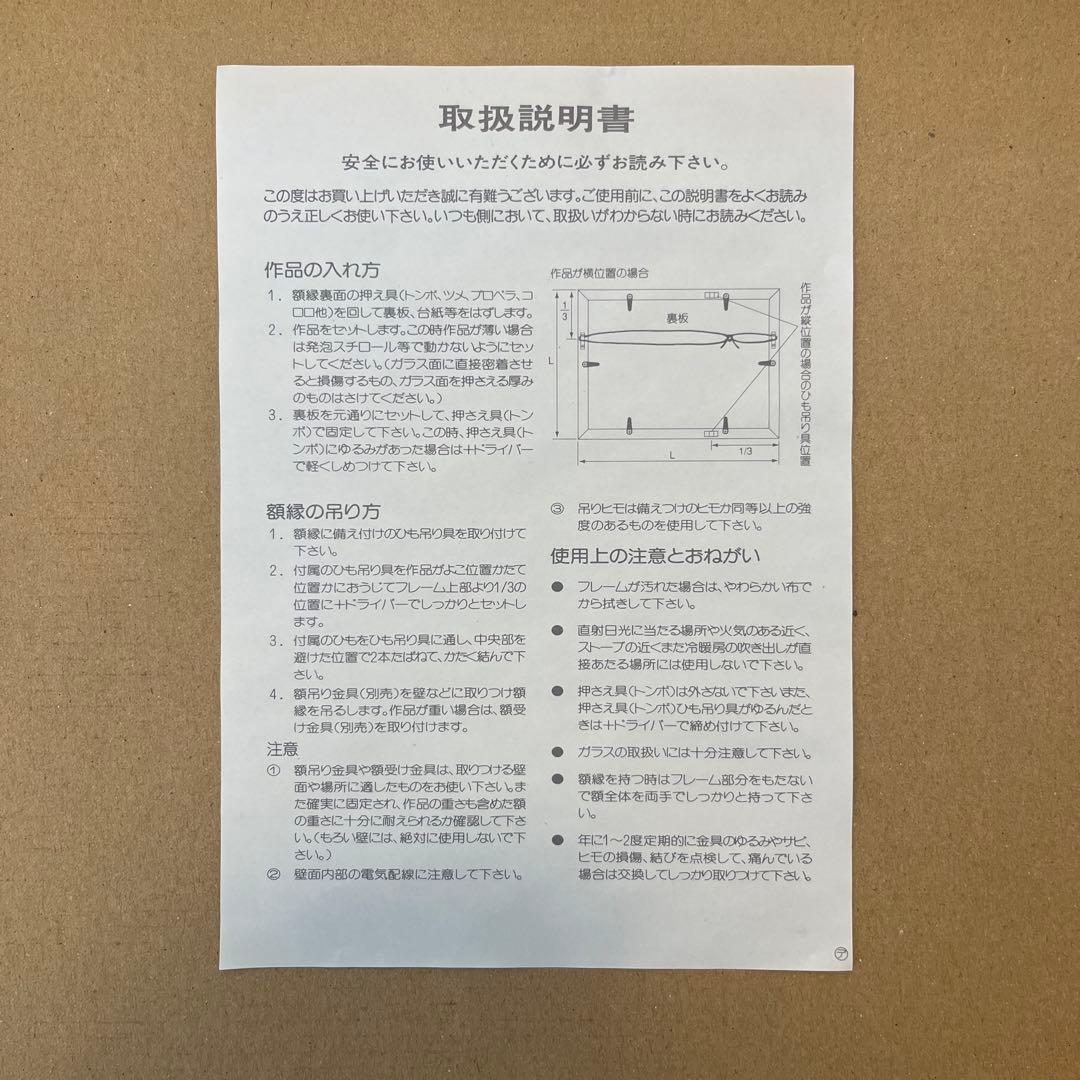 限定価格　そらのおとしもの　複製原画　声優直筆サイン早見沙織　野水伊織　福原香織