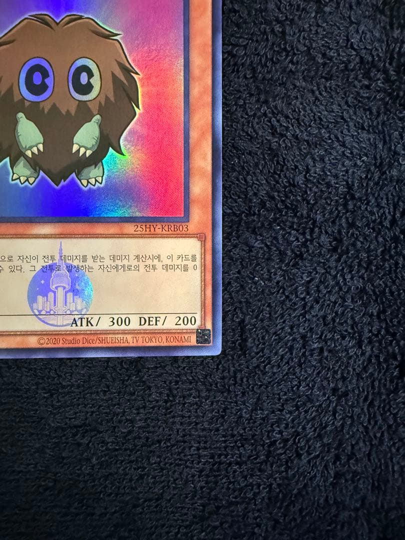 遊戯王 クリボー プロモ 韓国 25HY-KRB03