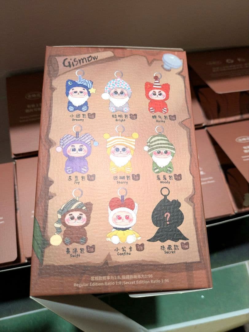 Gismow　リトルビーンバッグリーグシリーズ　8種セット　新品　ぬいぐるみ