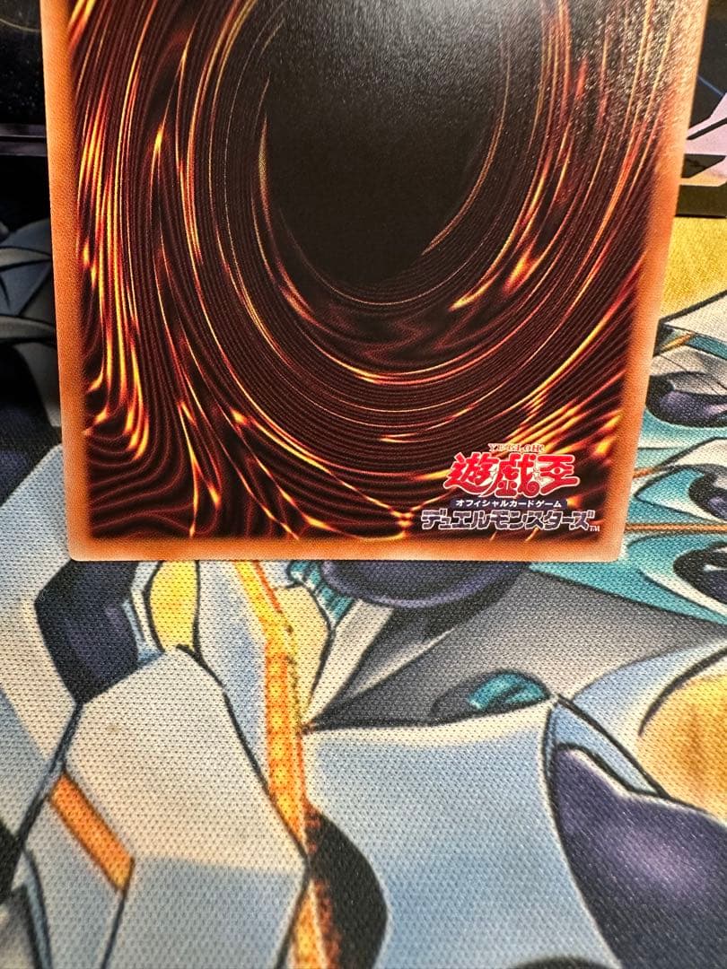 遊戯王　キラーチューン・レッドシール　プリズマティックシークレットレア1枚